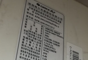 米林格力空调维修电话是多少