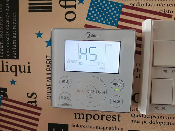 米林美的空调维修