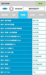 米林中央空调维修电话是多少