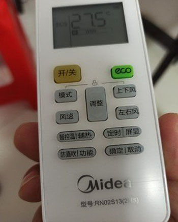 米林空调遥控器打不开